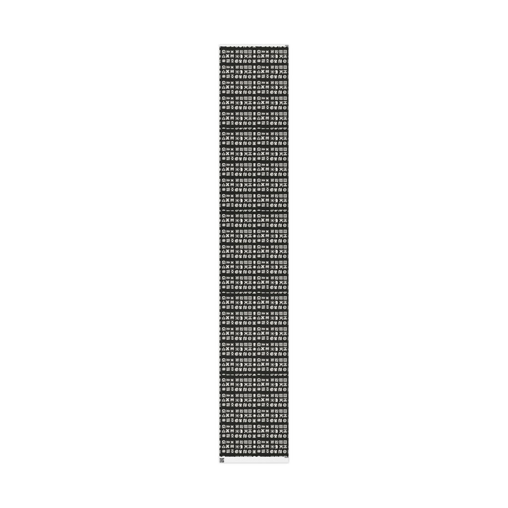 Adinkra Black & White Unique Wrapping Paper